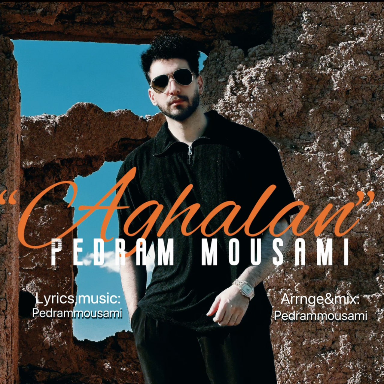 پدارم موسمی - اقلا